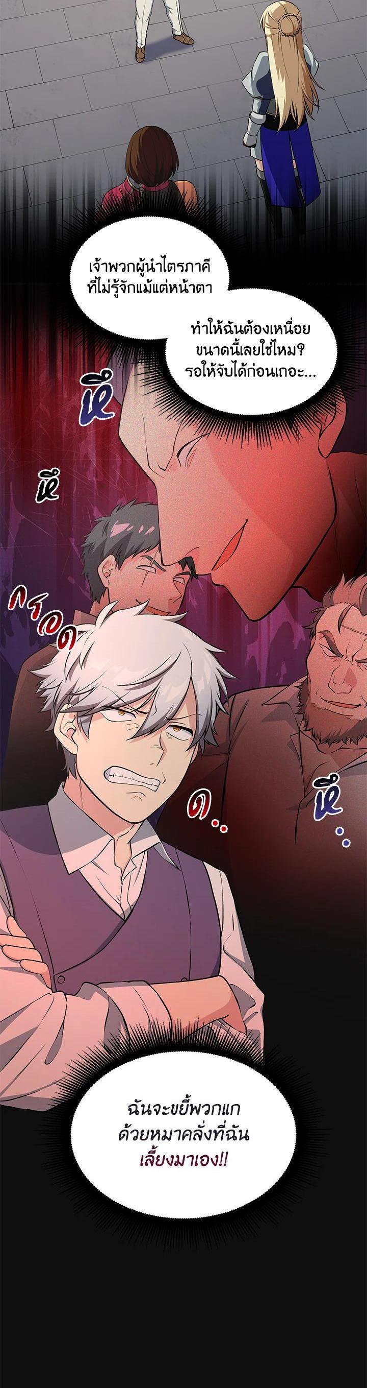 Manga-lc-com อ่านมังงะ อ่านการ์ตูน ออนไลน์ ฟรี How the Pro in His Past Life Sucks the Sweet Honey ตอนที่ 1 2 3 4 5 6 7 8 9 10 11 12 13 14 ฟรี ไม่มีโฆษณา Manga-lc - อ่าน มังงะ อ่าน การ์ตูน ออนไลน์ อ่านมังงะ ฟรี
