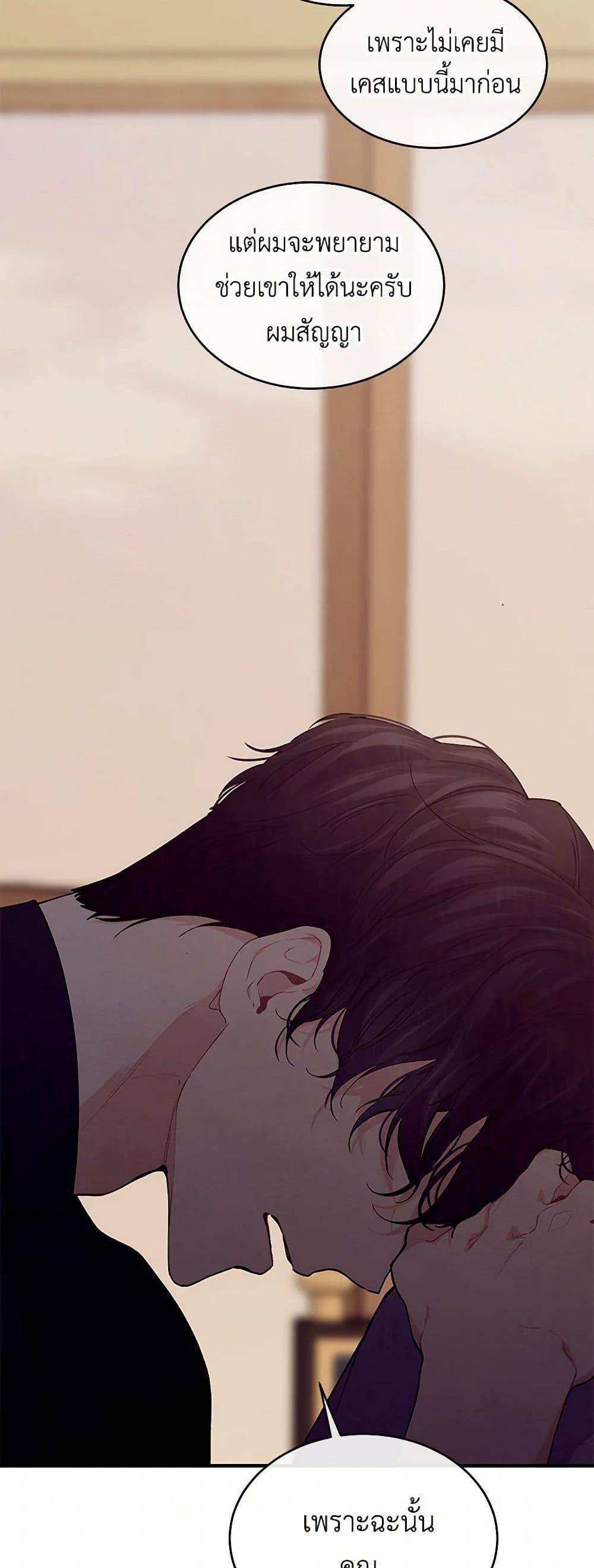 Manga-lc-com อ่านมังงะ อ่านการ์ตูน ออนไลน์ ฟรี The Elegant Sea of Savagery ตอนที่ 1 2 3 4 5 6 7 8 9 10 11 12 13 14 ฟรี ไม่มีโฆษณา Manga-lc - อ่าน มังงะ อ่าน การ์ตูน ออนไลน์ อ่านมังงะ ฟรี