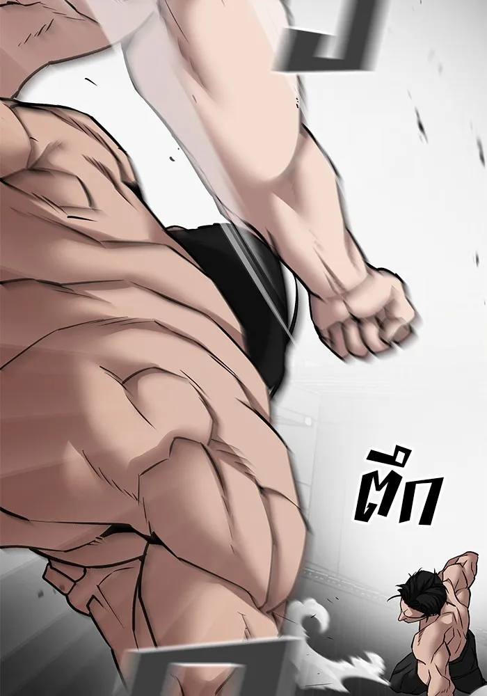 เลวฟาดเลว ตอนที่ 97 รูปที่ 211