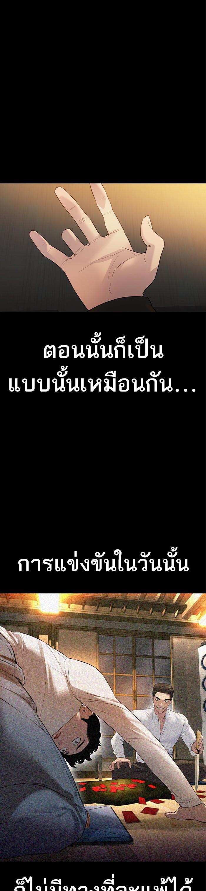 Manga-lc-com อ่านมังงะ อ่านการ์ตูน ออนไลน์ ฟรี The World Is Money and Power กลโกงโลกพนัน ตอนที่ 1 2 3 4 5 6 7 8 9 10 11 12 13 14 ฟรี ไม่มีโฆษณา Manga-lc - อ่าน มังงะ อ่าน การ์ตูน ออนไลน์ อ่านมังงะ ฟรี