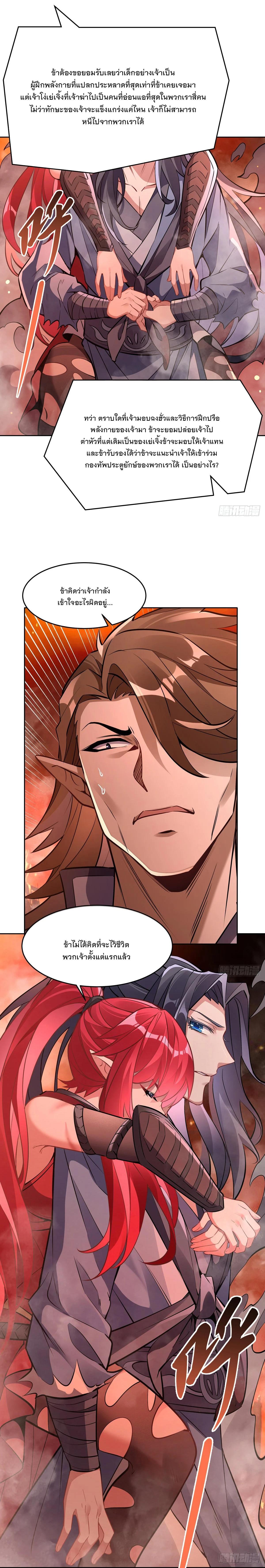 Manga-lc-com อ่านมังงะ อ่านการ์ตูน ออนไลน์ ฟรี My Female Disciples are all Future Masters of the Heavens ตอนที่ 1 2 3 4 5 6 7 8 9 10 11 12 13 14 ฟรี ไม่มีโฆษณา Manga-lc - อ่าน มังงะ อ่าน การ์ตูน ออนไลน์ อ่านมังงะ ฟรี