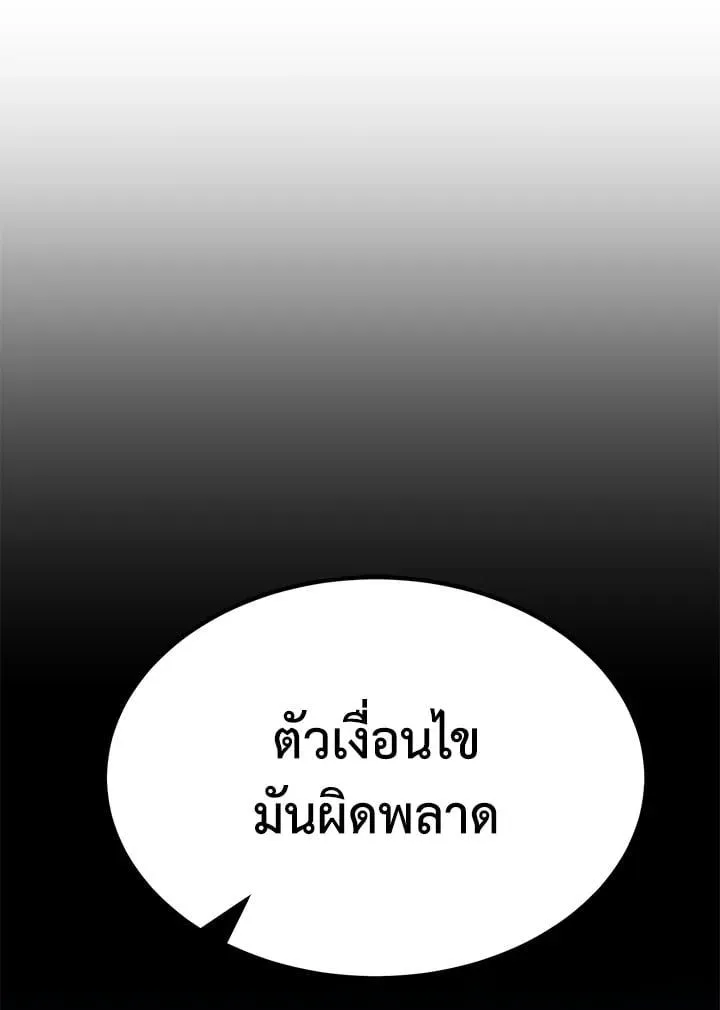 Manga-lc-com อ่านมังงะ อ่านการ์ตูน ออนไลน์ ฟรี Standard of Reincarnation ตอนที่ 1 2 3 4 5 6 7 8 9 10 11 12 13 14 ฟรี ไม่มีโฆษณา Manga-lc - อ่าน มังงะ อ่าน การ์ตูน ออนไลน์ อ่านมังงะ ฟรี