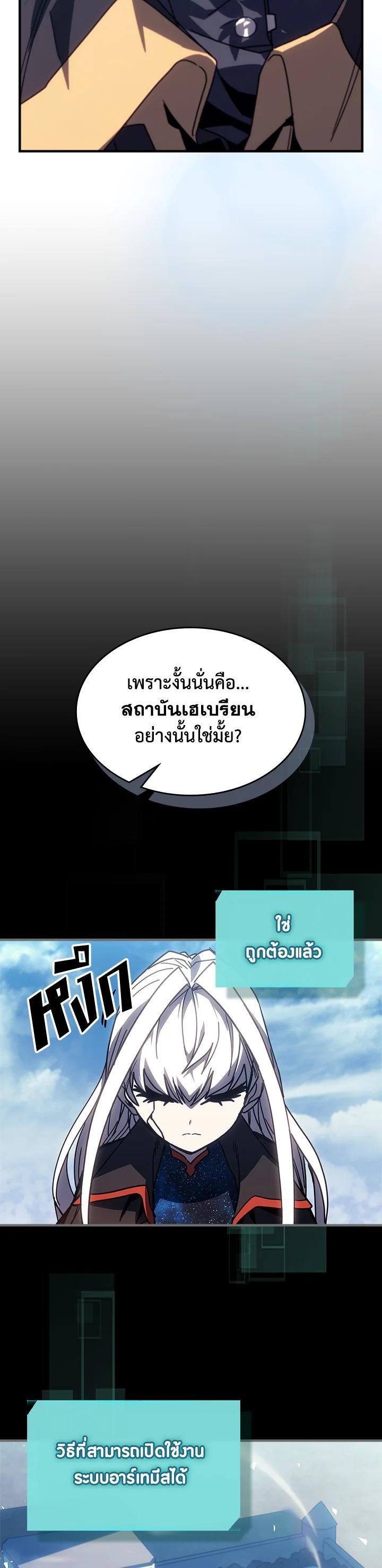 Manga-lc-com อ่านมังงะ อ่านการ์ตูน ออนไลน์ ฟรี A Returner’s Magic Should Be Special ตอนที่ 1 2 3 4 5 6 7 8 9 10 11 12 13 14 ฟรี ไม่มีโฆษณา Manga-lc - อ่าน มังงะ อ่าน การ์ตูน ออนไลน์ อ่านมังงะ ฟรี