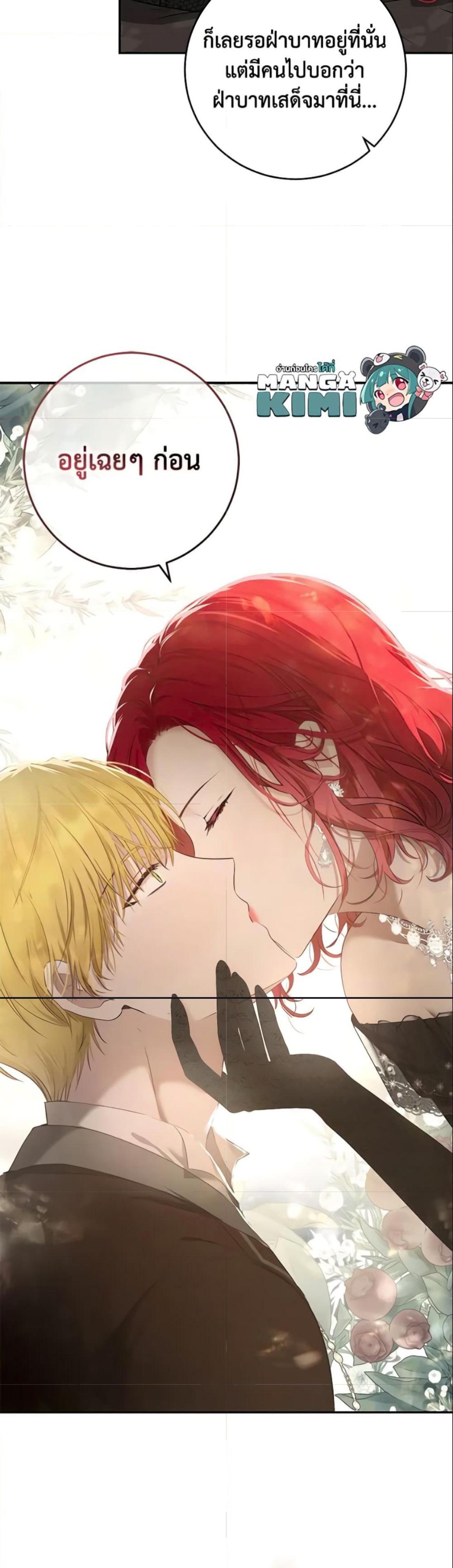 Manga-lc-com อ่านมังงะ อ่านการ์ตูน ออนไลน์ ฟรี I Fell into a Reverse Harem Game! ตอนที่ 1 2 3 4 5 6 7 8 9 10 11 12 13 14 ฟรี ไม่มีโฆษณา Manga-lc - อ่าน มังงะ อ่าน การ์ตูน ออนไลน์ อ่านมังงะ ฟรี