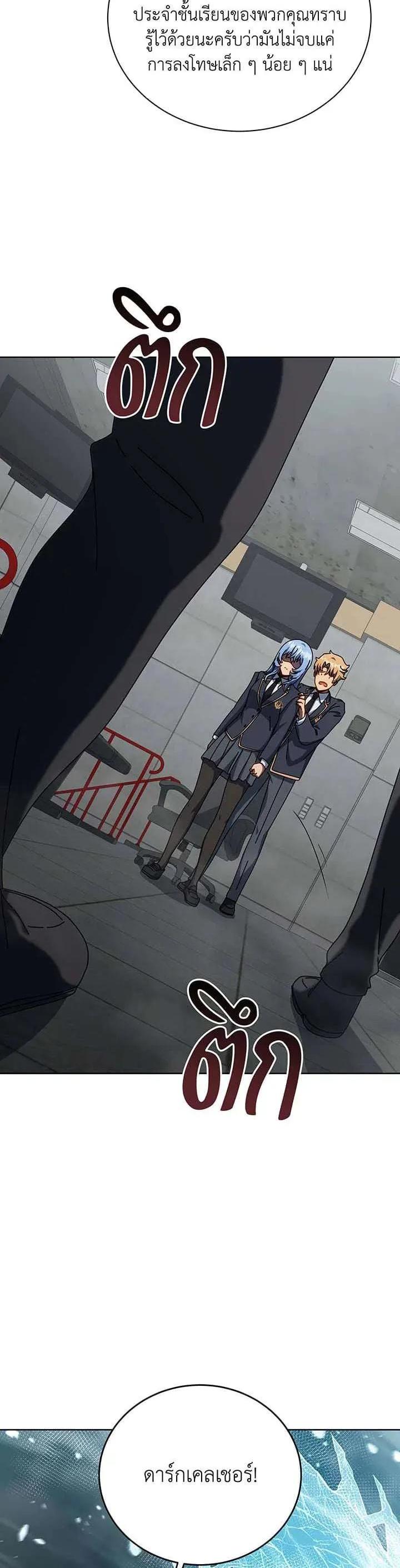 Manga-lc-com อ่านมังงะ อ่านการ์ตูน ออนไลน์ ฟรี Necromancer Academy and the Genius Summoner ตอนที่ 1 2 3 4 5 6 7 8 9 10 11 12 13 14 ฟรี ไม่มีโฆษณา Manga-lc - อ่าน มังงะ อ่าน การ์ตูน ออนไลน์ อ่านมังงะ ฟรี