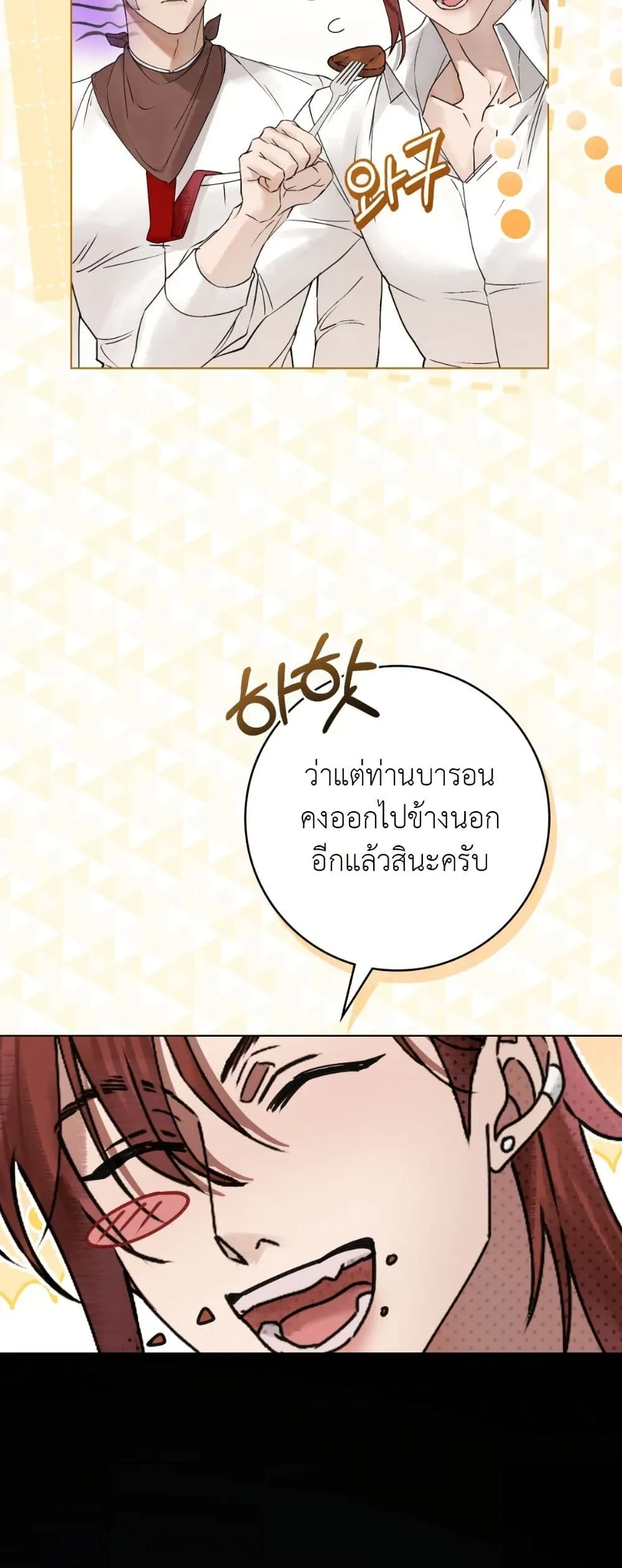 Manga-lc-com อ่านมังงะ อ่านการ์ตูน ออนไลน์ ฟรี A Wicked Husband ตอนที่ 1 2 3 4 5 6 7 8 9 10 11 12 13 14 ฟรี ไม่มีโฆษณา Manga-lc - อ่าน มังงะ อ่าน การ์ตูน ออนไลน์ อ่านมังงะ ฟรี