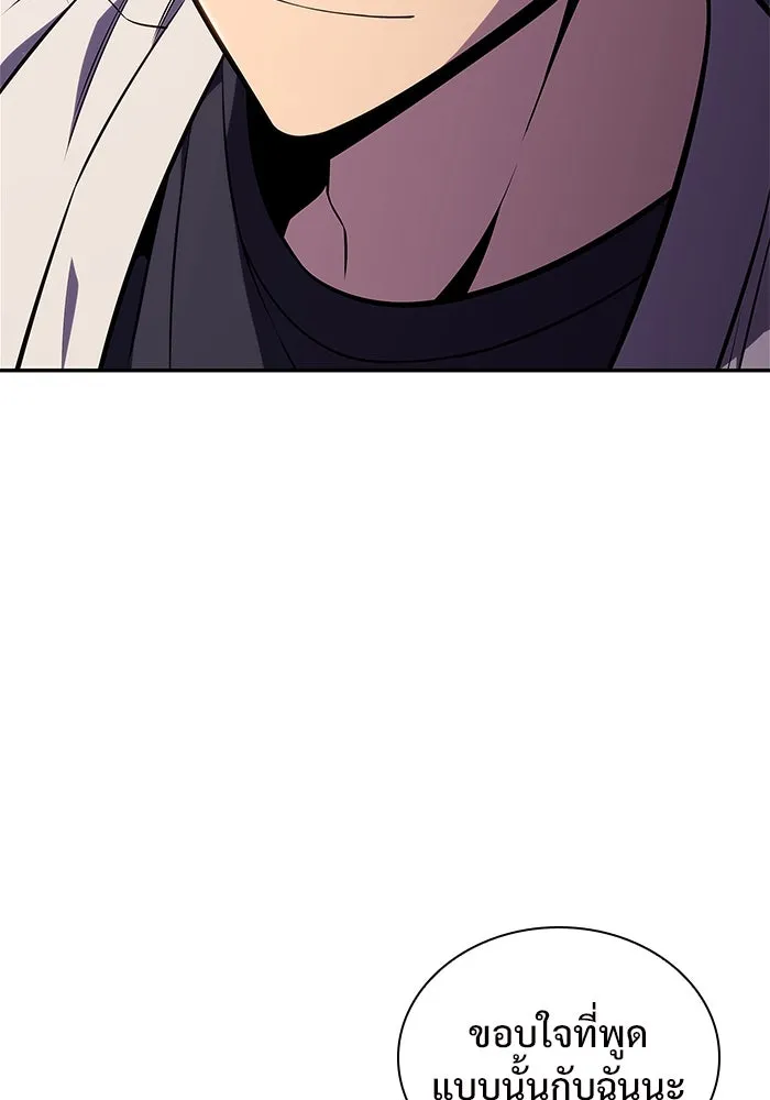 ผู้เล่นหน้าใหม่เลเวลแมกซ์ ตอนที่ 162 vlog ชีวิตประจำวันในยุโรป (2) รูปที่ 71