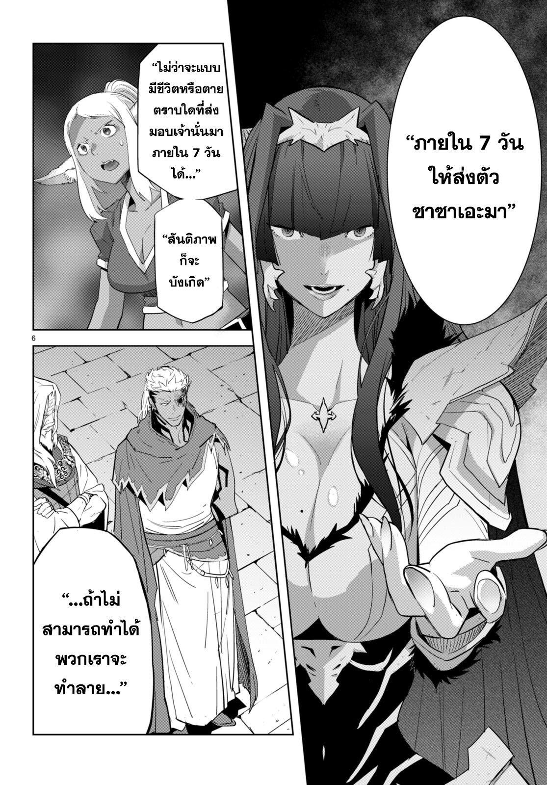 Manga-lc-com อ่านมังงะ อ่านการ์ตูน ออนไลน์ ฟรี Game of Familia Kazoku Senki ตอนที่ 1 2 3 4 5 6 7 8 9 10 11 12 13 14 ฟรี ไม่มีโฆษณา Manga-lc - อ่าน มังงะ อ่าน การ์ตูน ออนไลน์ อ่านมังงะ ฟรี