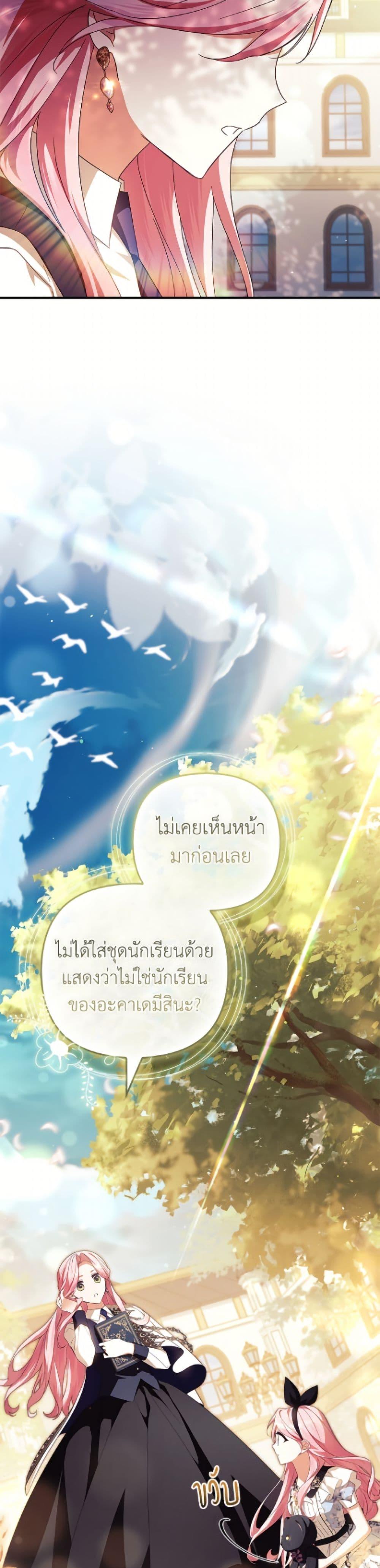 Manga-lc-com อ่านมังงะ อ่านการ์ตูน ออนไลน์ ฟรี The Youngest Daughter of the Villainous Duke ตอนที่ 1 2 3 4 5 6 7 8 9 10 11 12 13 14 ฟรี ไม่มีโฆษณา Manga-lc - อ่าน มังงะ อ่าน การ์ตูน ออนไลน์ อ่านมังงะ ฟรี