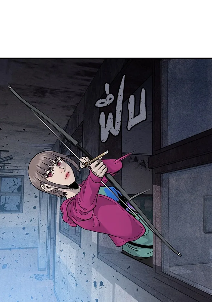 มีนา เกิดมาล่า ตอนที่ 61 รูปที่ 43