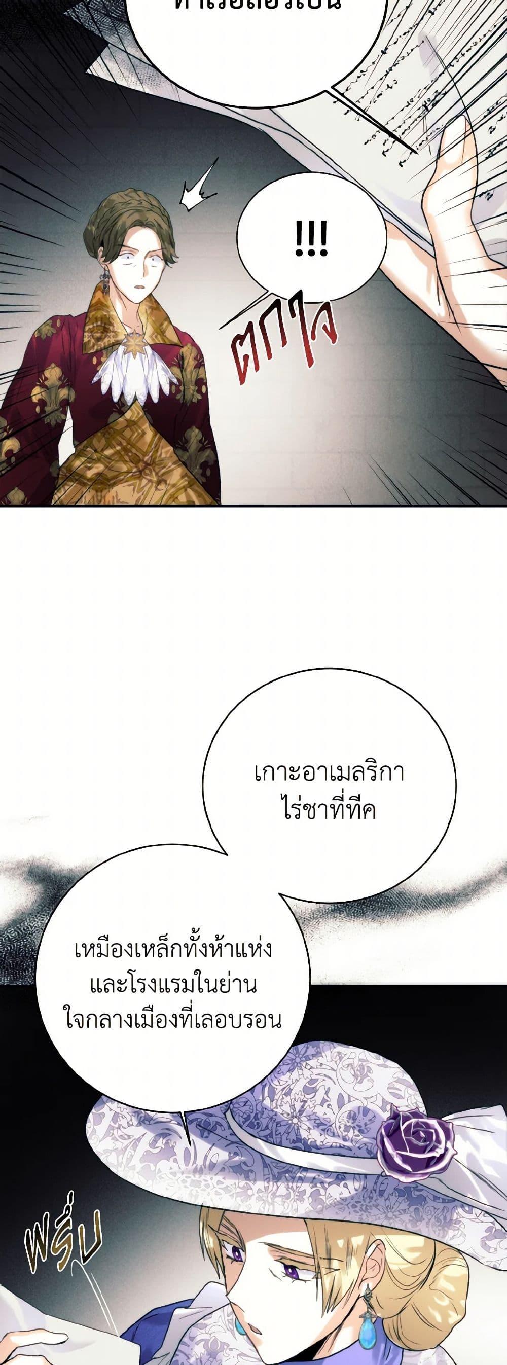 Manga-lc-com อ่านมังงะ อ่านการ์ตูน ออนไลน์ ฟรี Royal Marriage ตอนที่ 1 2 3 4 5 6 7 8 9 10 11 12 13 14 ฟรี ไม่มีโฆษณา Manga-lc - อ่าน มังงะ อ่าน การ์ตูน ออนไลน์ อ่านมังงะ ฟรี