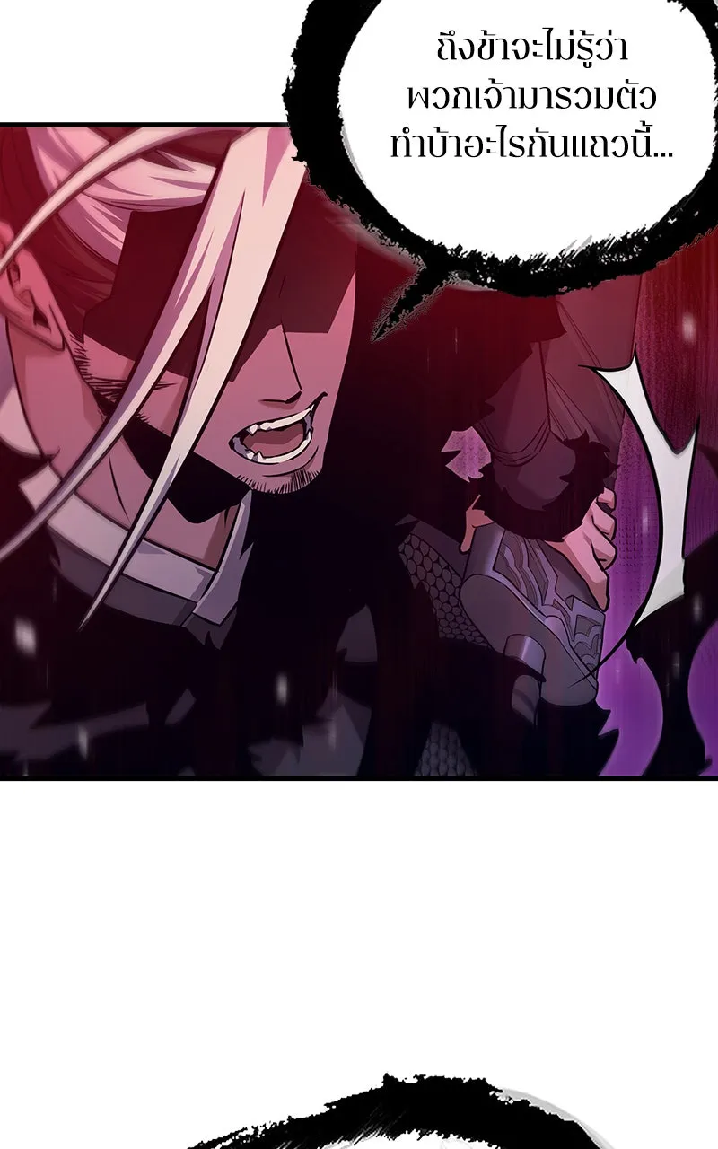 Omniscient Reader อ่านชะตาวันสิ้นโลก ตอนที่ 29 งานเลี้ยงกลุ่มดาว (4) รูปที่ 95