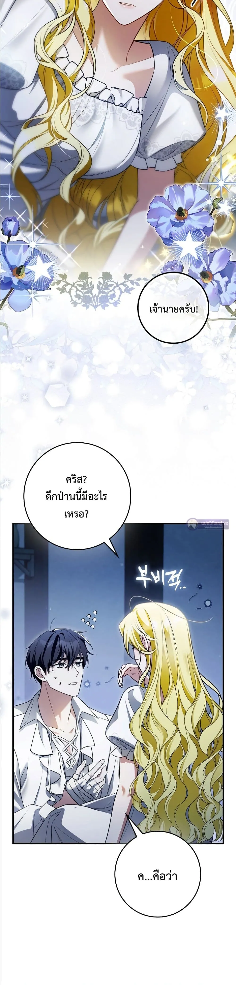 Manga-lc-com อ่านมังงะ อ่านการ์ตูน ออนไลน์ ฟรี Wasn’t I the Female Lead of a Regret Novel ตอนที่ 1 2 3 4 5 6 7 8 9 10 11 12 13 14 ฟรี ไม่มีโฆษณา Manga-lc - อ่าน มังงะ อ่าน การ์ตูน ออนไลน์ อ่านมังงะ ฟรี