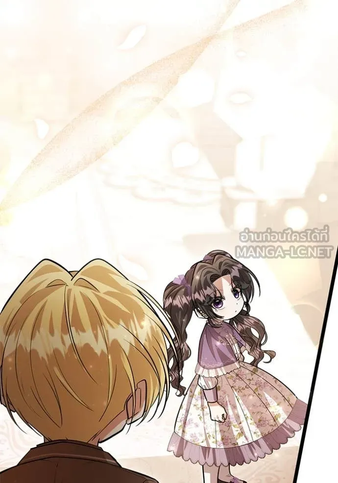 ป๊ะป๋าขา หนูลาแล้ว ตอนที่ 44 รูปที่ 18