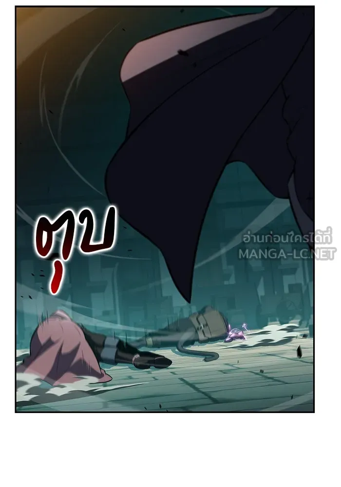 ลูกชายคนเล็กของดยุกคือมือสังหาร ตอนที่ 80 รูปที่ 120