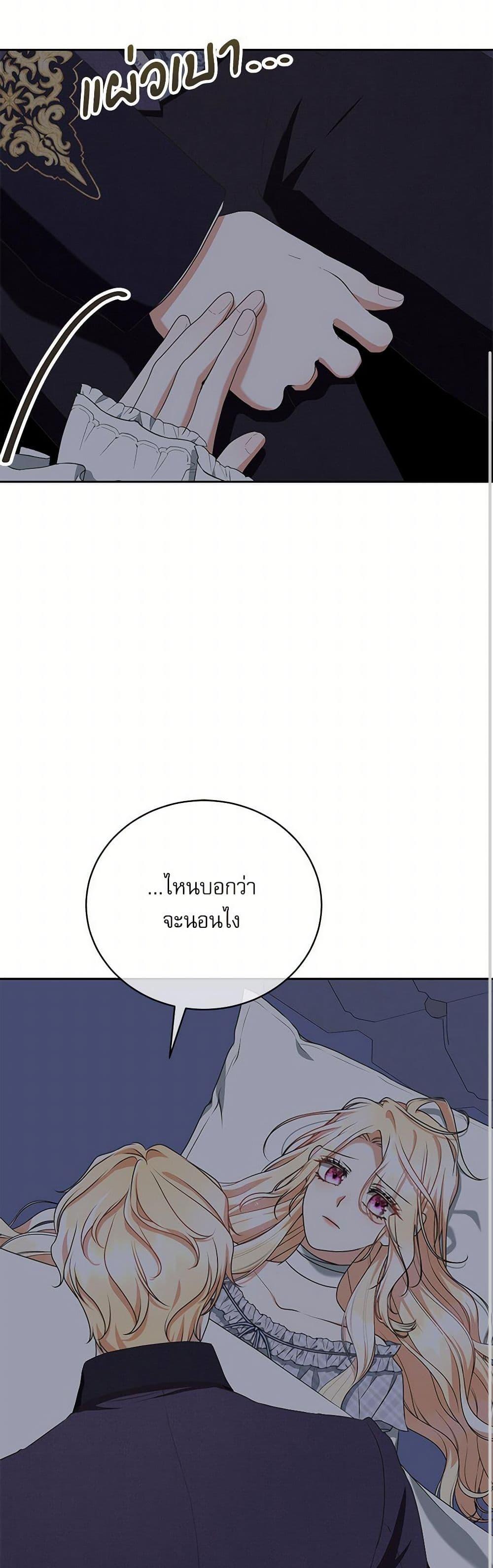 Manga-lc-com อ่านมังงะ อ่านการ์ตูน ออนไลน์ ฟรี Reborn as a Character That Never Existed ตอนที่ 1 2 3 4 5 6 7 8 9 10 11 12 13 14 ฟรี ไม่มีโฆษณา Manga-lc - อ่าน มังงะ อ่าน การ์ตูน ออนไลน์ อ่านมังงะ ฟรี