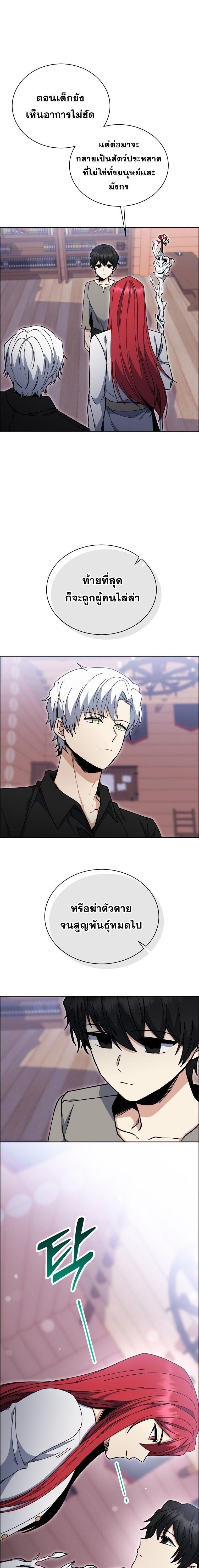 Manga-lc-com อ่านมังงะ อ่านการ์ตูน ออนไลน์ ฟรี Winterbell ตอนที่ 1 2 3 4 5 6 7 8 9 10 11 12 13 14 ฟรี ไม่มีโฆษณา Manga-lc - อ่าน มังงะ อ่าน การ์ตูน ออนไลน์ อ่านมังงะ ฟรี