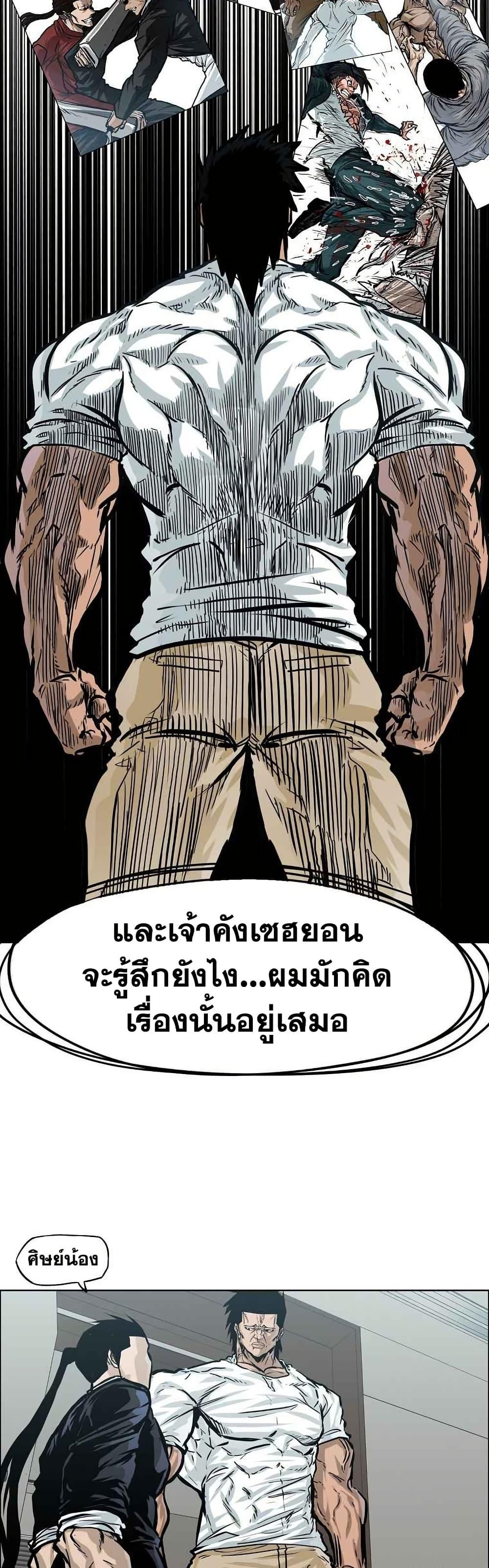 Manga-lc-com อ่านมังงะ อ่านการ์ตูน ออนไลน์ ฟรี Boss in School ตอนที่ 1 2 3 4 5 6 7 8 9 10 11 12 13 14 ฟรี ไม่มีโฆษณา Manga-lc - อ่าน มังงะ อ่าน การ์ตูน ออนไลน์ อ่านมังงะ ฟรี