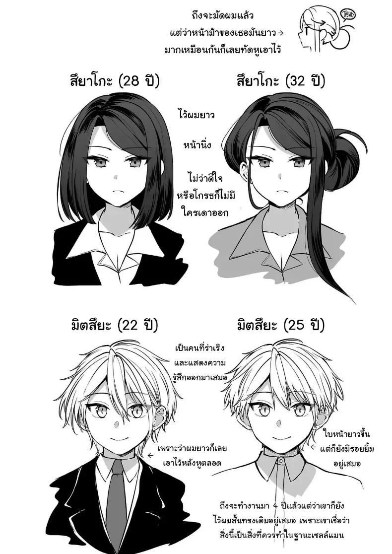 Doujin-Lc- อ่าน โดจิน มังฮวา เกาหลี ญี่ปุ่น จีน แปลไทย คำพูดที่เกลียดที่สุด ตอนที่ 1 2 3 4 5 6 7 8 9 10 11 12 13 14 ฟรี ไม่มีโฆษณา อ่าน โดจิน Manhwa เกาหลี ญี่ปุ่น จีน เรามีครบ คัดมาให้เน้นๆ โดจิน 18+ รับประกันความฟินโดย  Doujin Lc