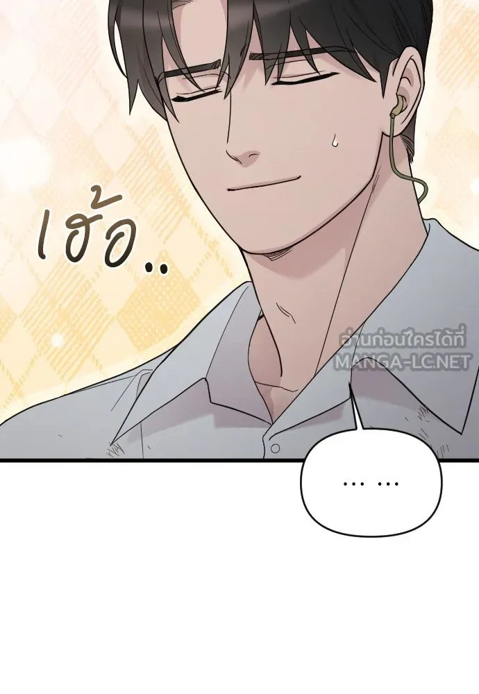 จำเลยหัวใจ ตอนที่ 82 รูปที่ 27