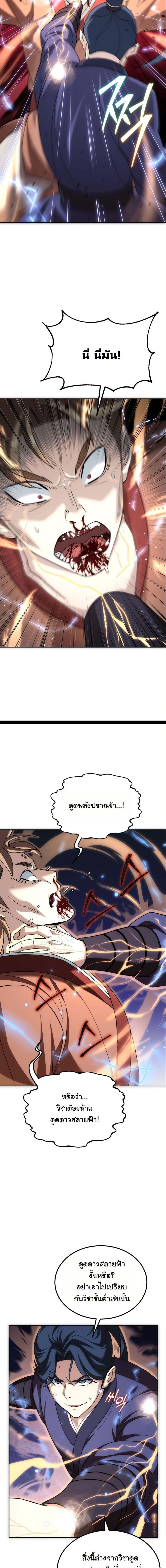 Manga-lc-com อ่านมังงะ อ่านการ์ตูน ออนไลน์ ฟรี The Eunuch’s Second Life ตอนที่ 1 2 3 4 5 6 7 8 9 10 11 12 13 14 ฟรี ไม่มีโฆษณา Manga-lc - อ่าน มังงะ อ่าน การ์ตูน ออนไลน์ อ่านมังงะ ฟรี