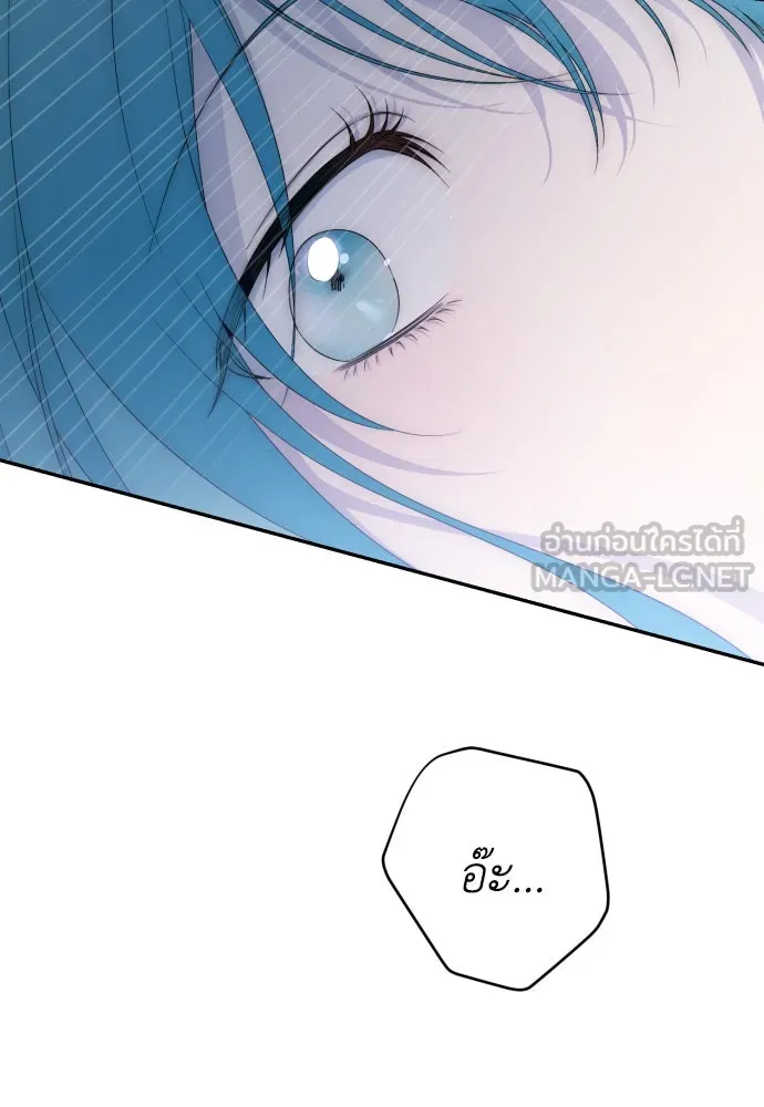 เลดี้มินต์ ตอนที่ 103 รูปที่ 105