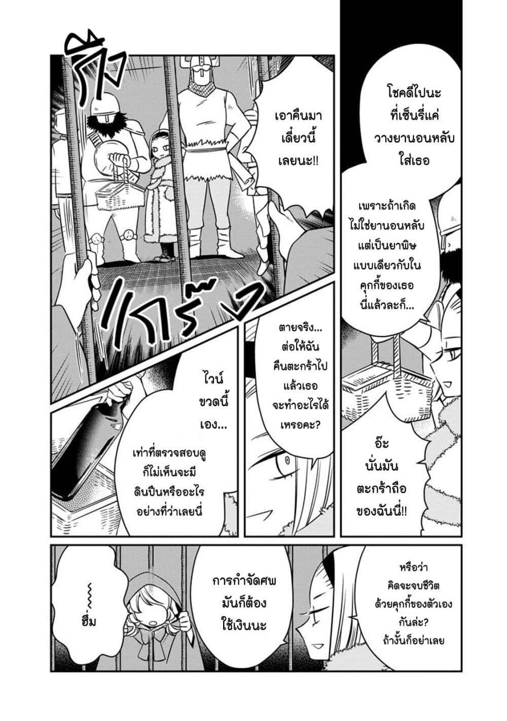 Manga-lc-com อ่านมังงะ อ่านการ์ตูน ออนไลน์ ฟรี Akazukin, Tabi no Tochuu de Shitai to Deau. ตอนที่ 1 2 3 4 5 6 7 8 9 10 11 12 13 14 ฟรี ไม่มีโฆษณา Manga-lc - อ่าน มังงะ อ่าน การ์ตูน ออนไลน์ อ่านมังงะ ฟรี