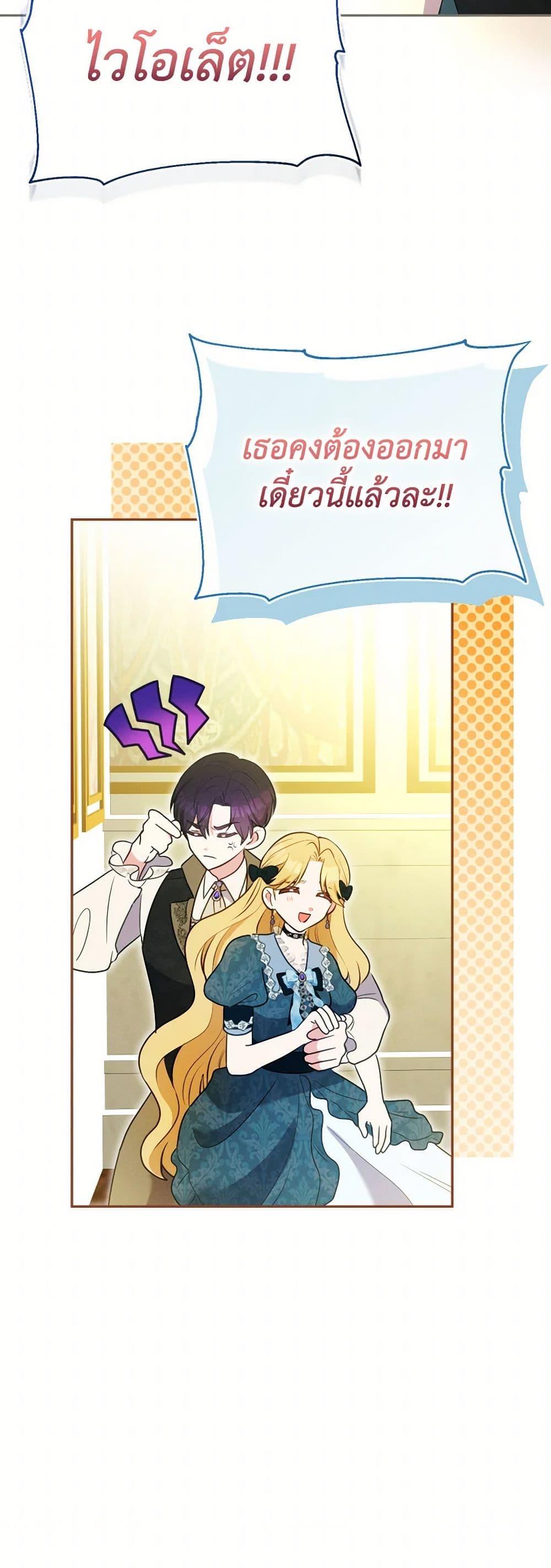 Manga-lc-com อ่านมังงะ อ่านการ์ตูน ออนไลน์ ฟรี The Goal Is to Be Self-Made ตอนที่ 1 2 3 4 5 6 7 8 9 10 11 12 13 14 ฟรี ไม่มีโฆษณา Manga-lc - อ่าน มังงะ อ่าน การ์ตูน ออนไลน์ อ่านมังงะ ฟรี