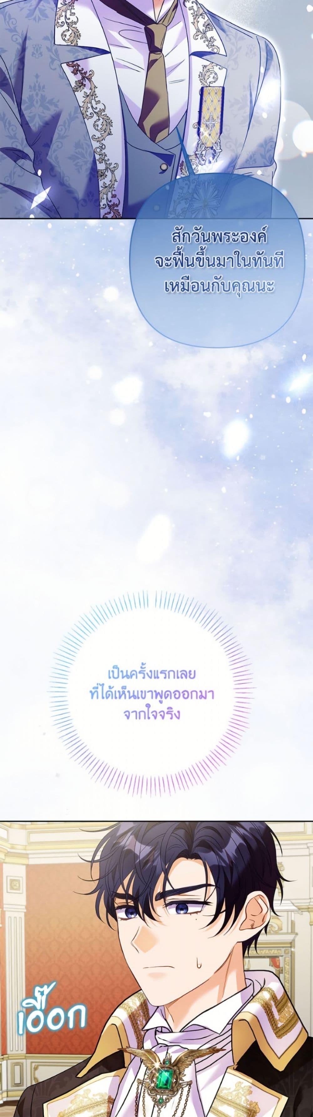 Manga-lc-com อ่านมังงะ อ่านการ์ตูน ออนไลน์ ฟรี I Thought You Were a Time-Limited Husband ตอนที่ 1 2 3 4 5 6 7 8 9 10 11 12 13 14 ฟรี ไม่มีโฆษณา Manga-lc - อ่าน มังงะ อ่าน การ์ตูน ออนไลน์ อ่านมังงะ ฟรี