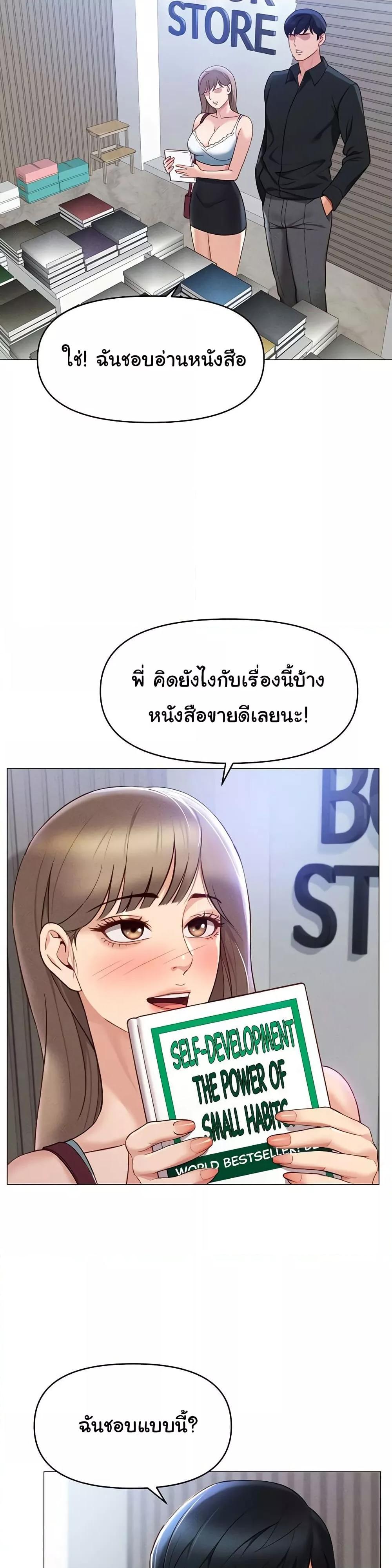 Doujin-Lc- อ่าน โดจิน มังฮวา เกาหลี ญี่ปุ่น จีน แปลไทย Common Sense Manipulation Program ตอนที่ 1 2 3 4 5 6 7 8 9 10 11 12 13 14 ฟรี ไม่มีโฆษณา อ่าน โดจิน Manhwa เกาหลี ญี่ปุ่น จีน เรามีครบ คัดมาให้เน้นๆ โดจิน 18+ รับประกันความฟินโดย  Doujin Lc