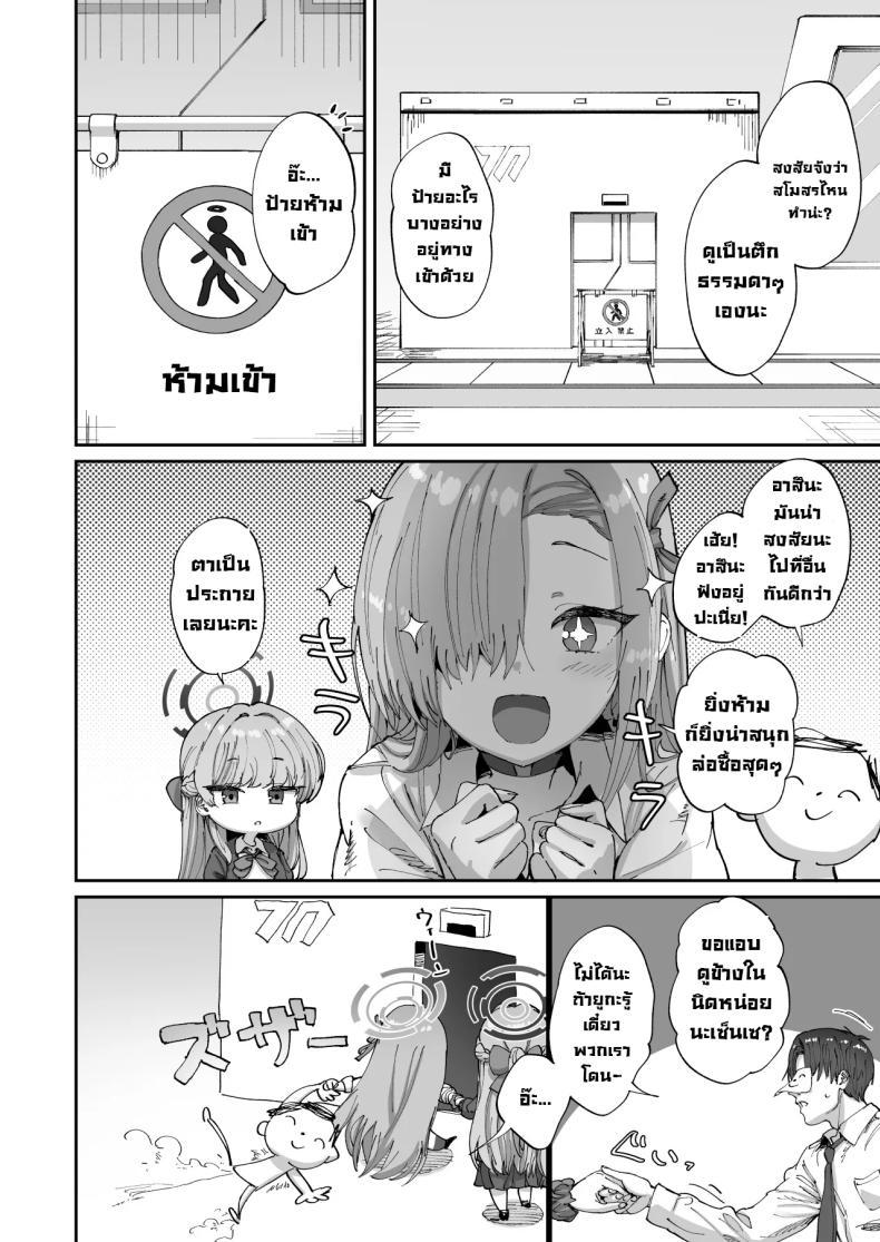 Doujin-Lc- อ่าน โดจิน มังฮวา เกาหลี ญี่ปุ่น จีน แปลไทย ติดในห้องลับกับอาสึนะและโทคิ [Hikagemon (Tenpiboshi)] Asuna to Toki to Sex Shinai to Derarenai Heya (Blue Archive) ตอนที่ 1 2 3 4 5 6 7 8 9 10 11 12 13 14 ฟรี ไม่มีโฆษณา อ่าน โดจิน Manhwa เกาหลี ญี่ปุ่น จีน เรามีครบ คัดมาให้เน้นๆ โดจิน 18+ รับประกันความฟินโดย  Doujin Lc
