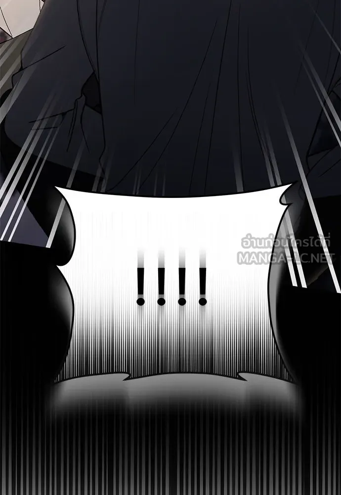 ยัยจิ๋วสมองแจ๋ว ตอนที่ 45 รูปที่ 18