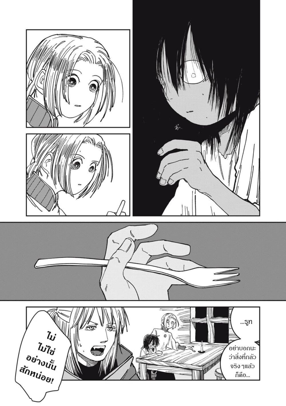 Manga-lc-com อ่านมังงะ อ่านการ์ตูน ออนไลน์ ฟรี Isekai Henkyo Meshi ตอนที่ 1 2 3 4 5 6 7 8 9 10 11 12 13 14 ฟรี ไม่มีโฆษณา Manga-lc - อ่าน มังงะ อ่าน การ์ตูน ออนไลน์ อ่านมังงะ ฟรี