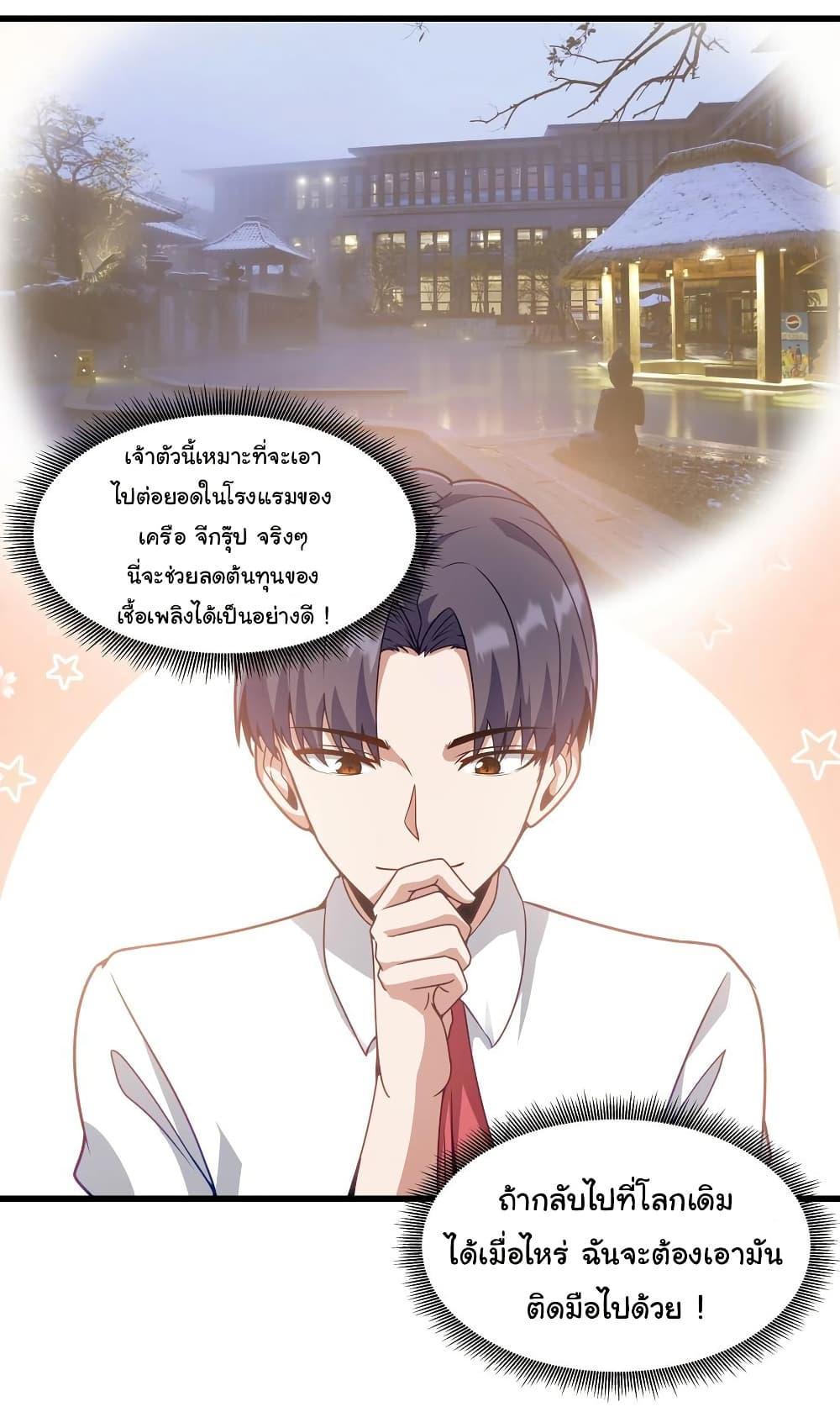 Manga-lc-com อ่านมังงะ อ่านการ์ตูน ออนไลน์ ฟรี This Hero is a Money Supremacist ตอนที่ 1 2 3 4 5 6 7 8 9 10 11 12 13 14 ฟรี ไม่มีโฆษณา Manga-lc - อ่าน มังงะ อ่าน การ์ตูน ออนไลน์ อ่านมังงะ ฟรี