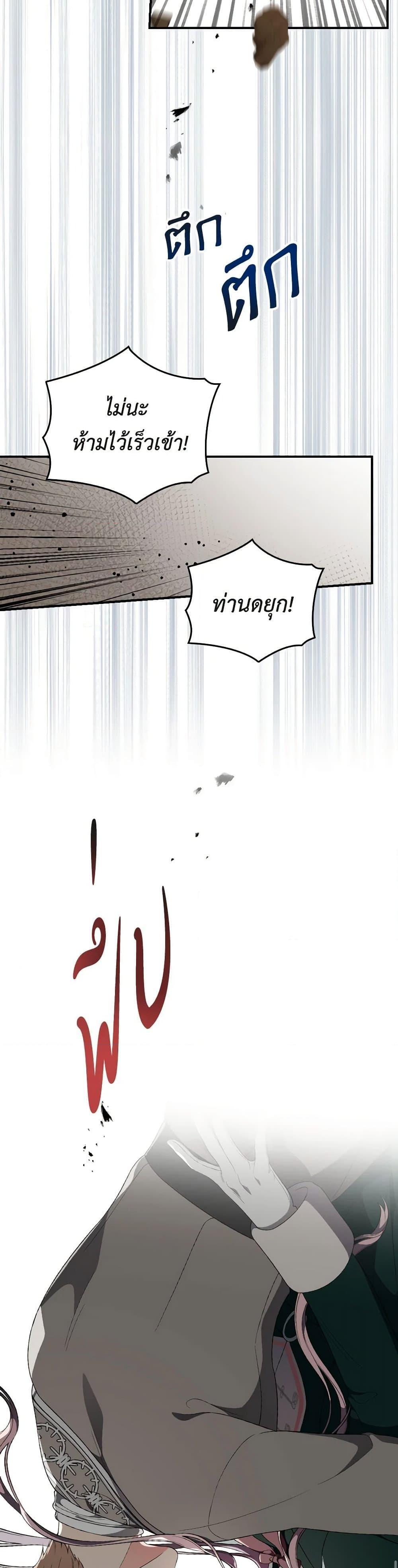 Manga-lc-com อ่านมังงะ อ่านการ์ตูน ออนไลน์ ฟรี Duchess in the Glass House ตอนที่ 1 2 3 4 5 6 7 8 9 10 11 12 13 14 ฟรี ไม่มีโฆษณา Manga-lc - อ่าน มังงะ อ่าน การ์ตูน ออนไลน์ อ่านมังงะ ฟรี