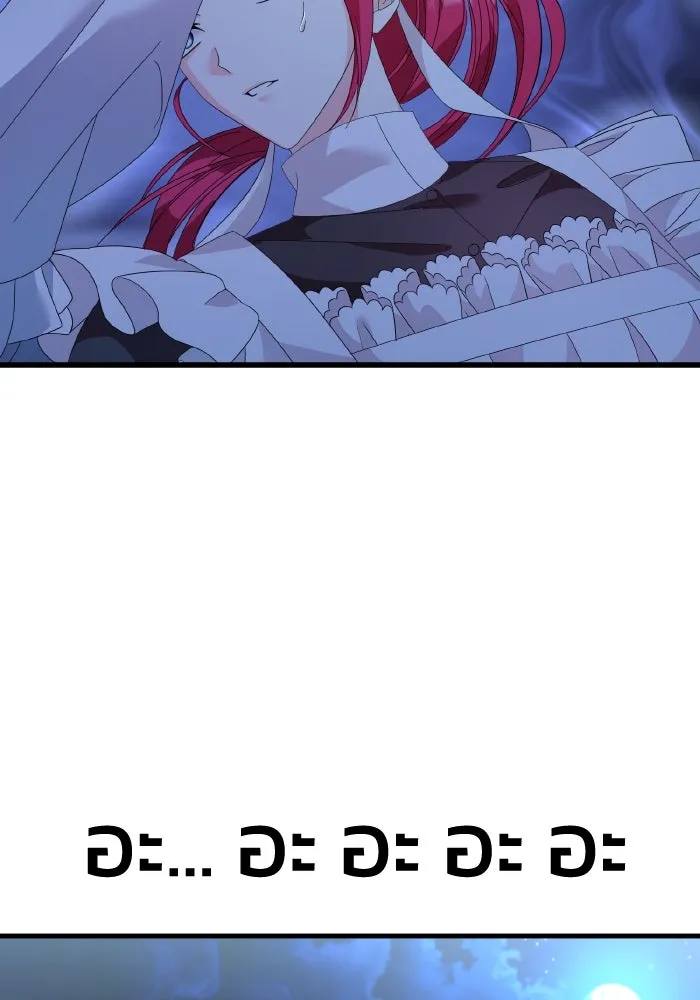 ทำแบบนี้ไม่ได้เพคะ องค์ชาย ตอนที่ 15 รูปที่ 73