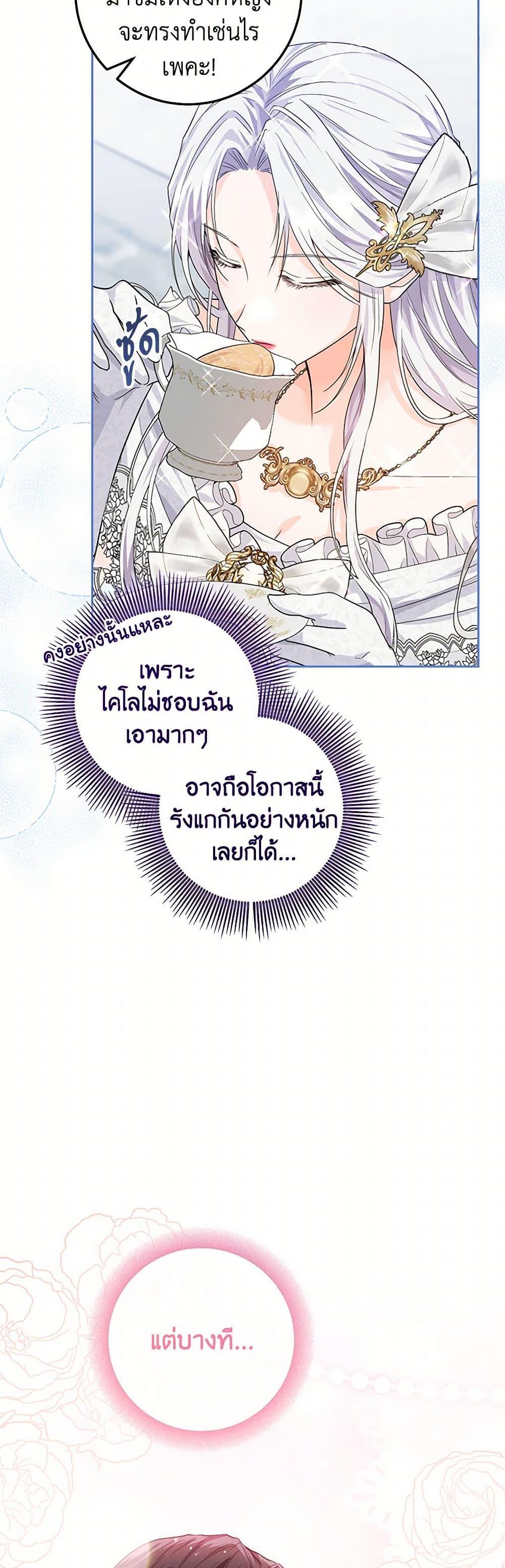 Manga-lc-com อ่านมังงะ อ่านการ์ตูน ออนไลน์ ฟรี The Closet Fan Princess ตอนที่ 1 2 3 4 5 6 7 8 9 10 11 12 13 14 ฟรี ไม่มีโฆษณา Manga-lc - อ่าน มังงะ อ่าน การ์ตูน ออนไลน์ อ่านมังงะ ฟรี
