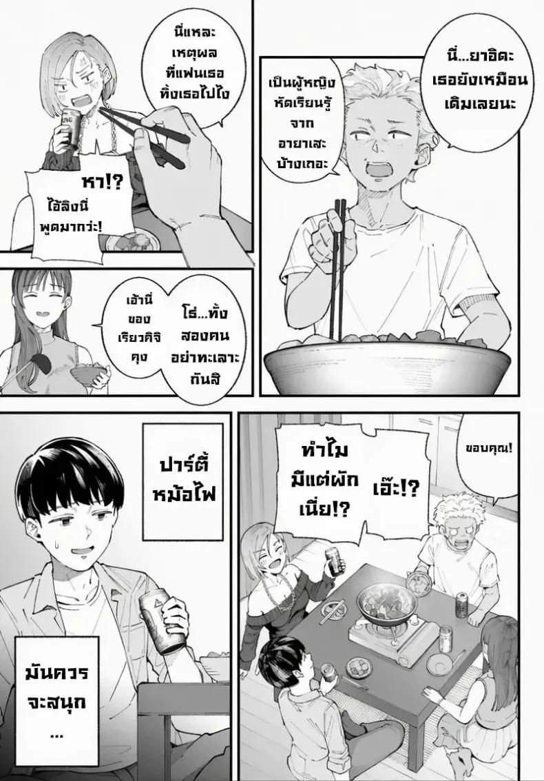 Doujin-Lc- อ่าน โดจิน มังฮวา เกาหลี ญี่ปุ่น จีน แปลไทย เราชอบเธอก่อนแท้ๆ ตอนที่ 1 2 3 4 5 6 7 8 9 10 11 12 13 14 ฟรี ไม่มีโฆษณา อ่าน โดจิน Manhwa เกาหลี ญี่ปุ่น จีน เรามีครบ คัดมาให้เน้นๆ โดจิน 18+ รับประกันความฟินโดย  Doujin Lc