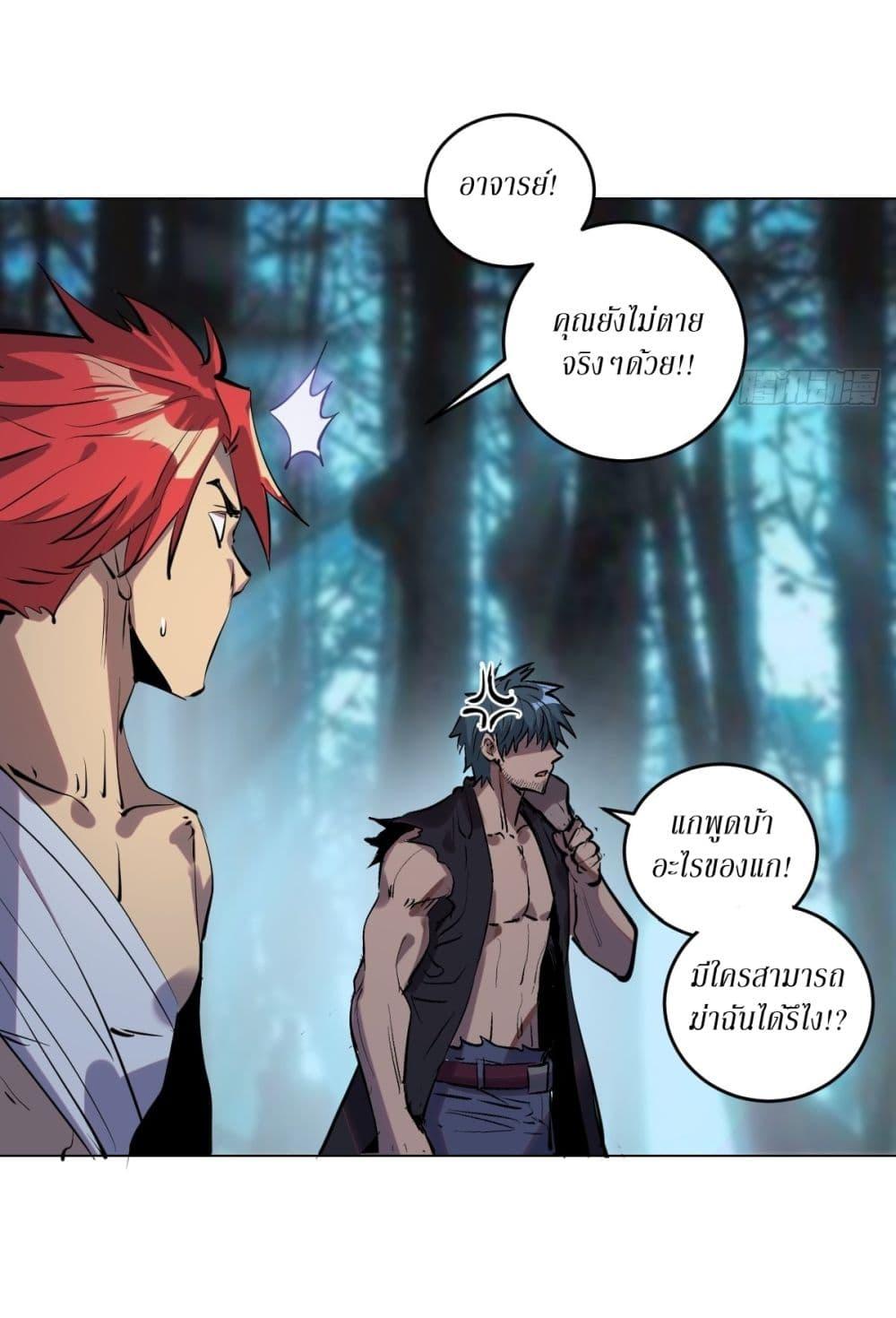 Manga-lc-com อ่านมังงะ อ่านการ์ตูน ออนไลน์ ฟรี King star emperor ตอนที่ 1 2 3 4 5 6 7 8 9 10 11 12 13 14 ฟรี ไม่มีโฆษณา Manga-lc - อ่าน มังงะ อ่าน การ์ตูน ออนไลน์ อ่านมังงะ ฟรี