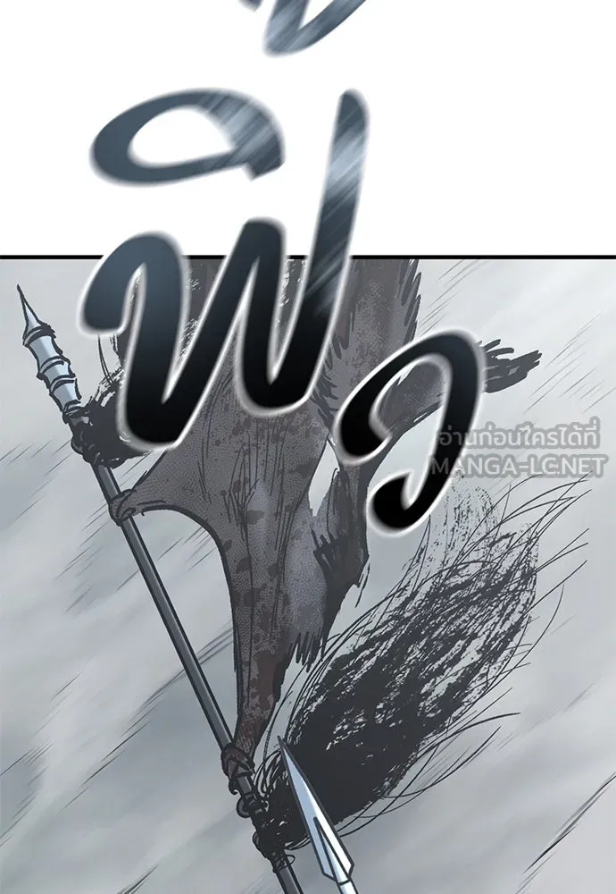 อัศวินวันเดียว ตอนที่ 16 รูปที่ 129