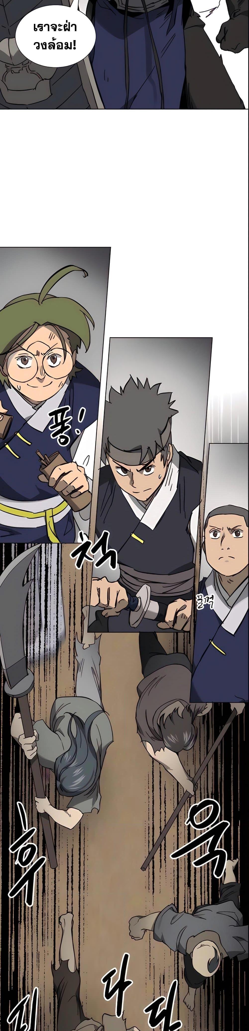 Manga-lc-com อ่านมังงะ อ่านการ์ตูน ออนไลน์ ฟรี Infinite Level Up in Murim ตอนที่ 1 2 3 4 5 6 7 8 9 10 11 12 13 14 ฟรี ไม่มีโฆษณา Manga-lc - อ่าน มังงะ อ่าน การ์ตูน ออนไลน์ อ่านมังงะ ฟรี