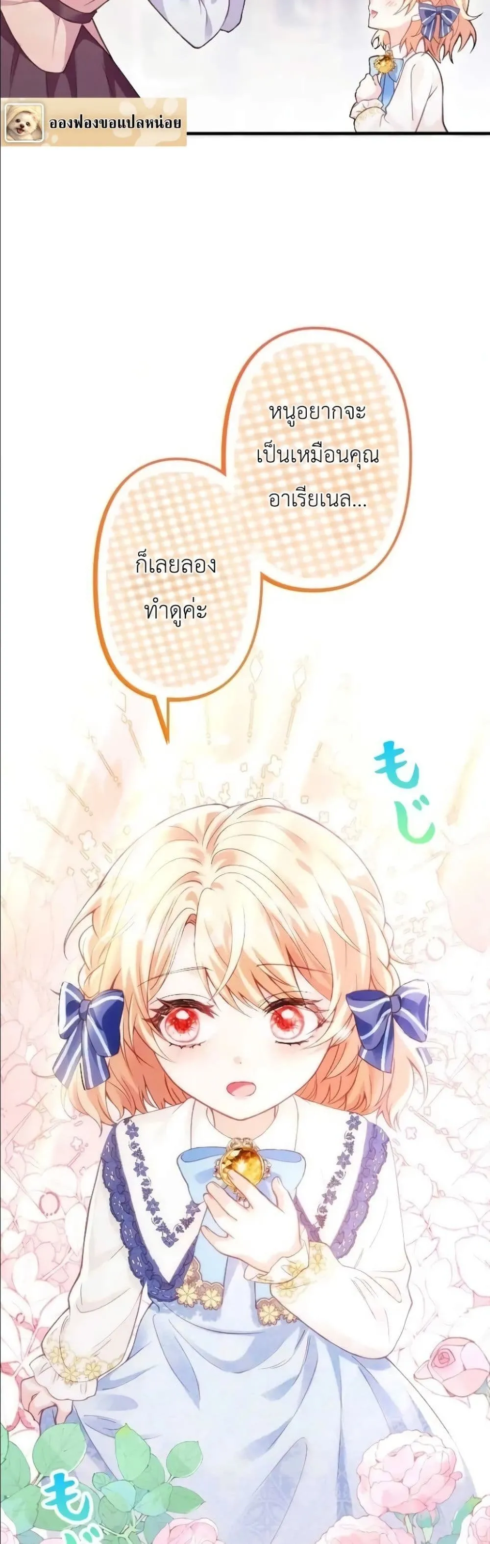 Manga-lc-com อ่านมังงะ อ่านการ์ตูน ออนไลน์ ฟรี I’m a Contract Stepmother, but the Tyrant Is Way Too Overpro ตอนที่ 1 2 3 4 5 6 7 8 9 10 11 12 13 14 ฟรี ไม่มีโฆษณา Manga-lc - อ่าน มังงะ อ่าน การ์ตูน ออนไลน์ อ่านมังงะ ฟรี