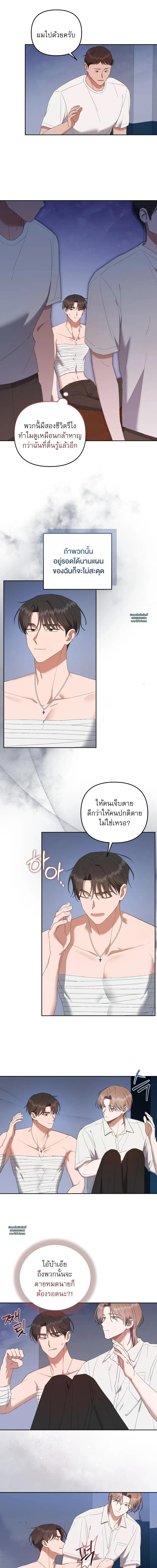 Manga-lc-com อ่านมังงะ อ่านการ์ตูน ออนไลน์ ฟรี Surviving the Ruined World ตอนที่ 1 2 3 4 5 6 7 8 9 10 11 12 13 14 ฟรี ไม่มีโฆษณา Manga-lc - อ่าน มังงะ อ่าน การ์ตูน ออนไลน์ อ่านมังงะ ฟรี