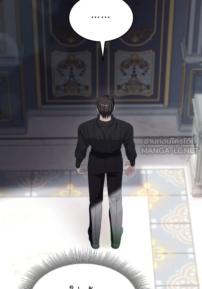 ทำแบบนี้ไม่ได้เพคะ องค์ชาย ตอนที่ 31 รูปที่ 18
