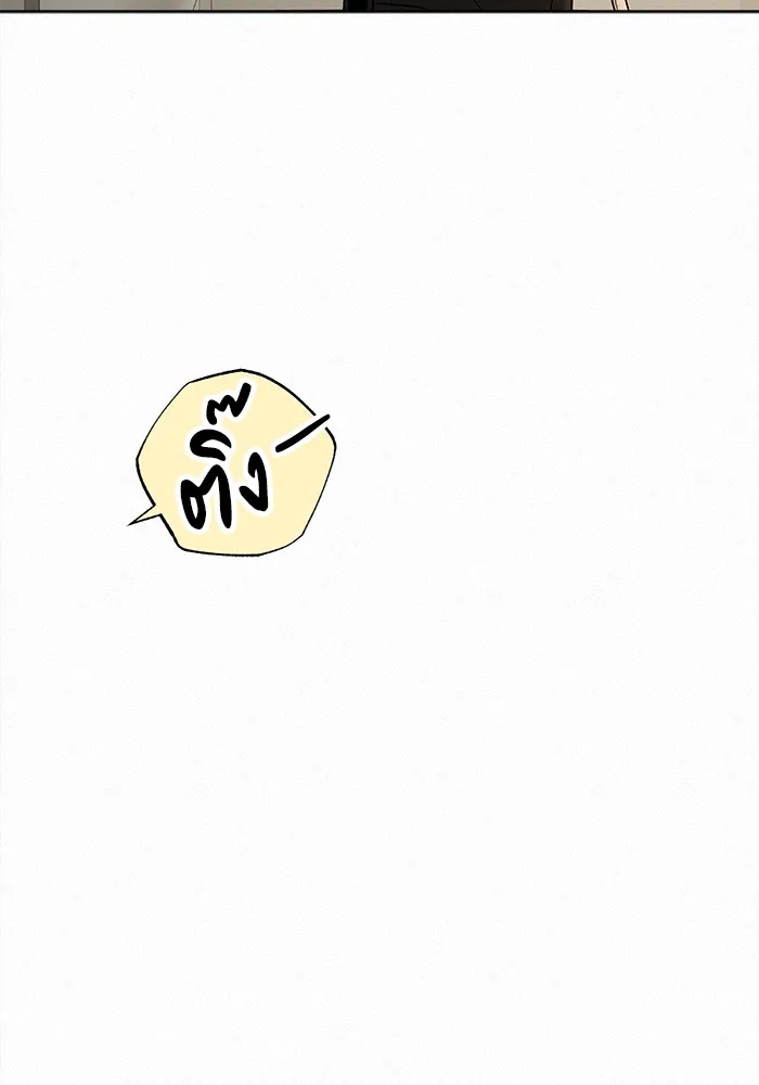 ปฏิบัติการรักวุ่นหัวใจ ตอนที่ 100 รูปที่ 44