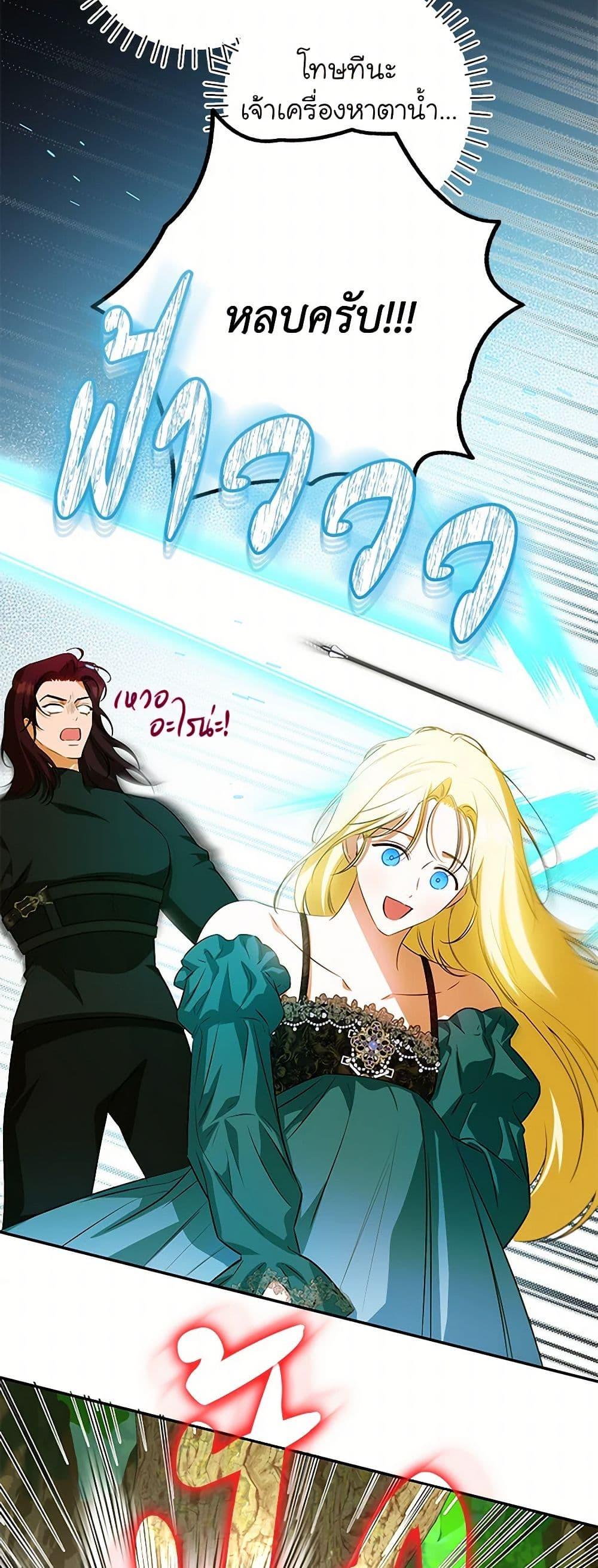 Manga-lc-com อ่านมังงะ อ่านการ์ตูน ออนไลน์ ฟรี I Think I’ve Been Possessed Somewhere ตอนที่ 1 2 3 4 5 6 7 8 9 10 11 12 13 14 ฟรี ไม่มีโฆษณา Manga-lc - อ่าน มังงะ อ่าน การ์ตูน ออนไลน์ อ่านมังงะ ฟรี