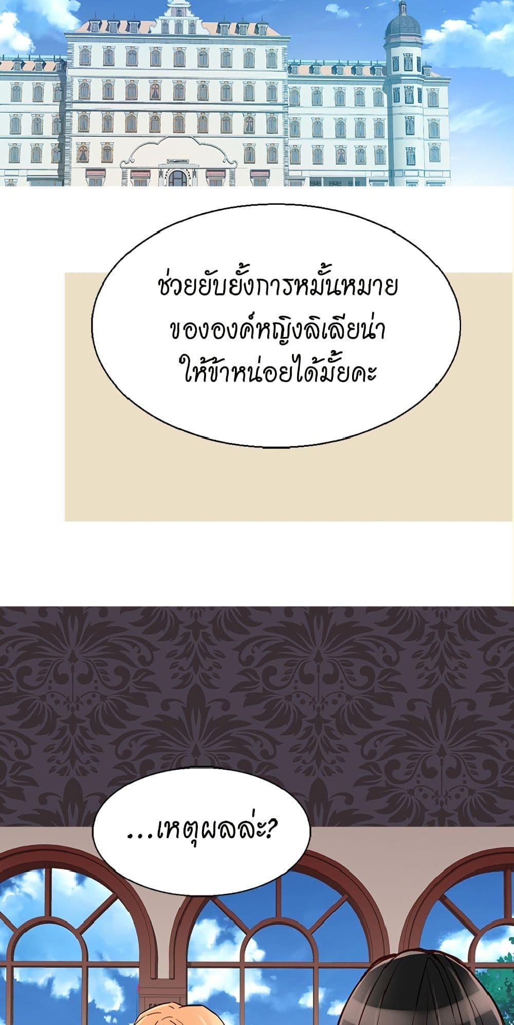 Manga-lc-com อ่านมังงะ อ่านการ์ตูน ออนไลน์ ฟรี Isekai Empress ตอนที่ 1 2 3 4 5 6 7 8 9 10 11 12 13 14 ฟรี ไม่มีโฆษณา Manga-lc - อ่าน มังงะ อ่าน การ์ตูน ออนไลน์ อ่านมังงะ ฟรี