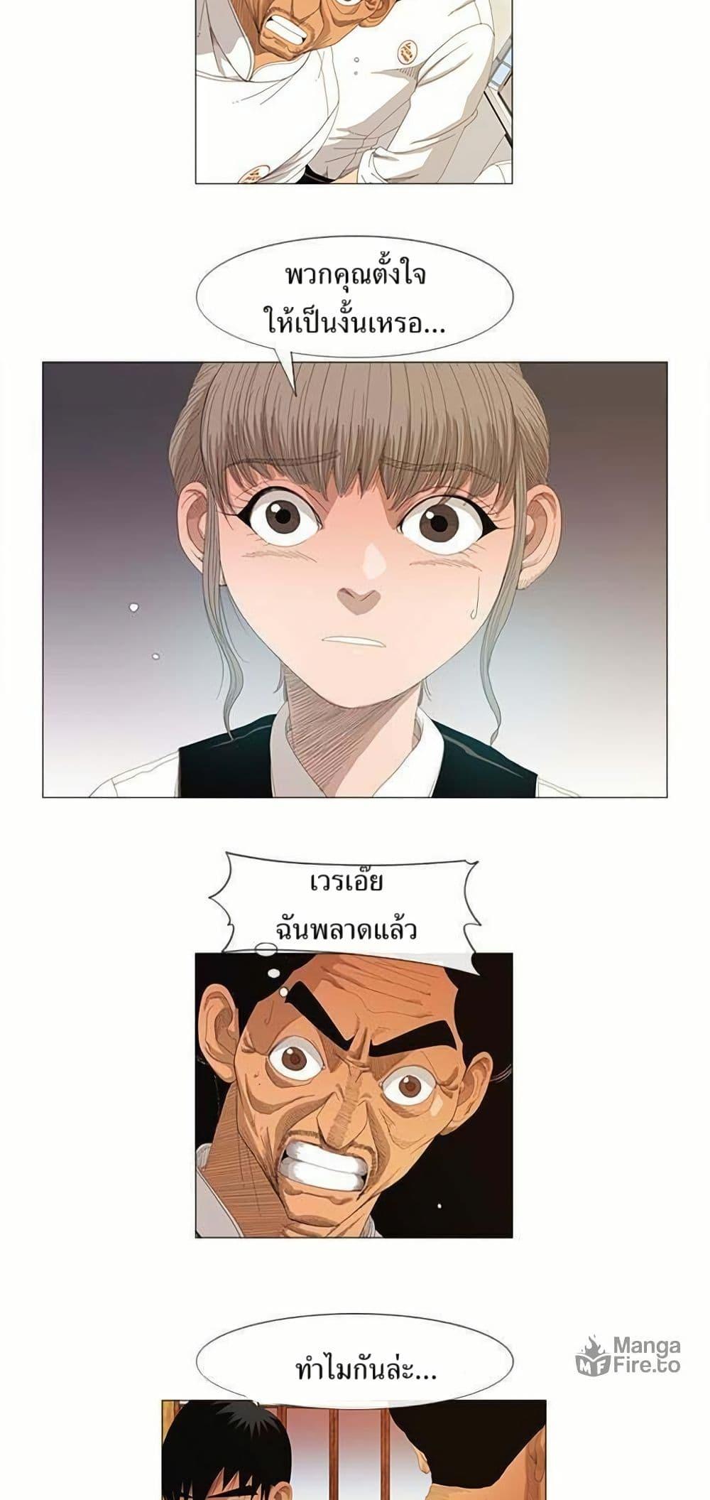 Manga-lc-com อ่านมังงะ อ่านการ์ตูน ออนไลน์ ฟรี Michelin Star ตอนที่ 1 2 3 4 5 6 7 8 9 10 11 12 13 14 ฟรี ไม่มีโฆษณา Manga-lc - อ่าน มังงะ อ่าน การ์ตูน ออนไลน์ อ่านมังงะ ฟรี