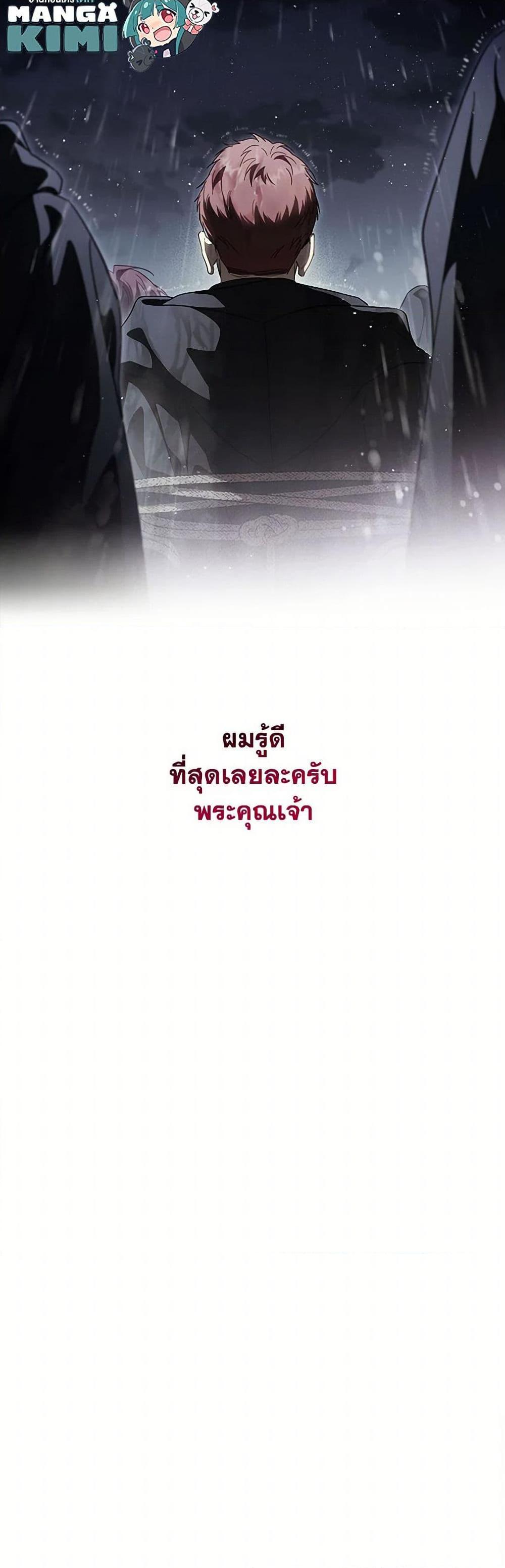 Manga-lc-com อ่านมังงะ อ่านการ์ตูน ออนไลน์ ฟรี How to Get My Husband on My Side ตอนที่ 1 2 3 4 5 6 7 8 9 10 11 12 13 14 ฟรี ไม่มีโฆษณา Manga-lc - อ่าน มังงะ อ่าน การ์ตูน ออนไลน์ อ่านมังงะ ฟรี