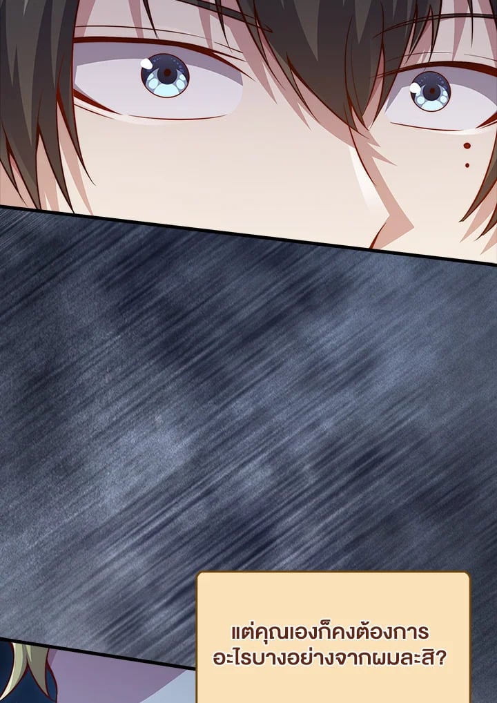 Manga-lc-com อ่านมังงะ อ่านการ์ตูน ออนไลน์ ฟรี The Lord of Coins ตอนที่ 1 2 3 4 5 6 7 8 9 10 11 12 13 14 ฟรี ไม่มีโฆษณา Manga-lc - อ่าน มังงะ อ่าน การ์ตูน ออนไลน์ อ่านมังงะ ฟรี